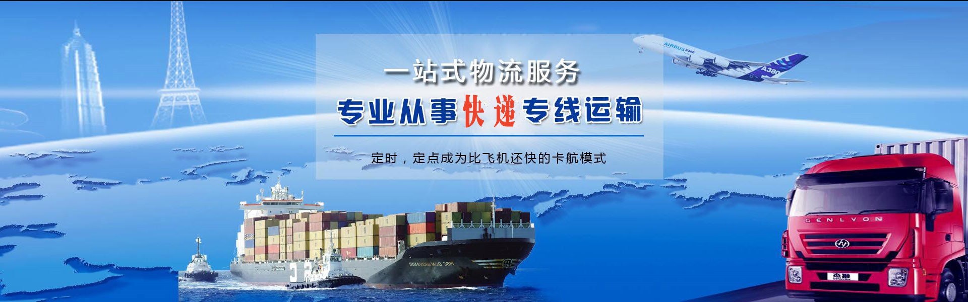 慈溪到太原物流公司-慈溪至太原物流专线-慈溪空运到太原-优时通物流有限公司